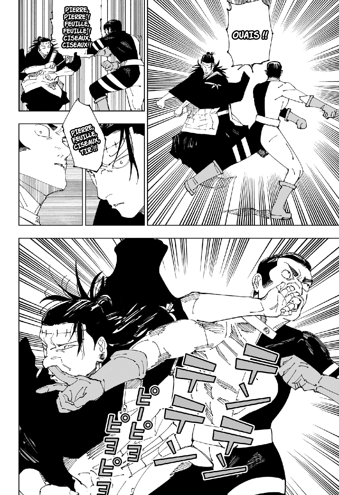 Jujutsu Kaisen 242 Page 7
